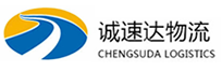 丽水到武平县物流公司